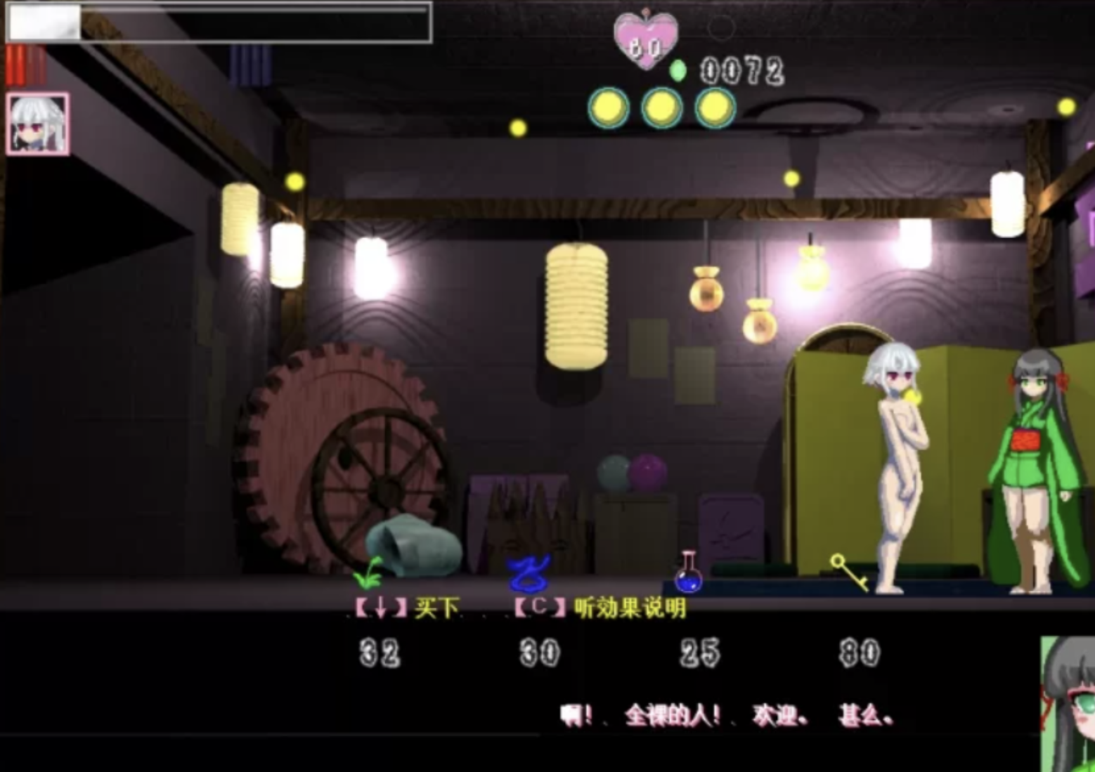 [像素ACT]乐园魔城1+2+乐园遗迹完全汉化整合版-lovetrain