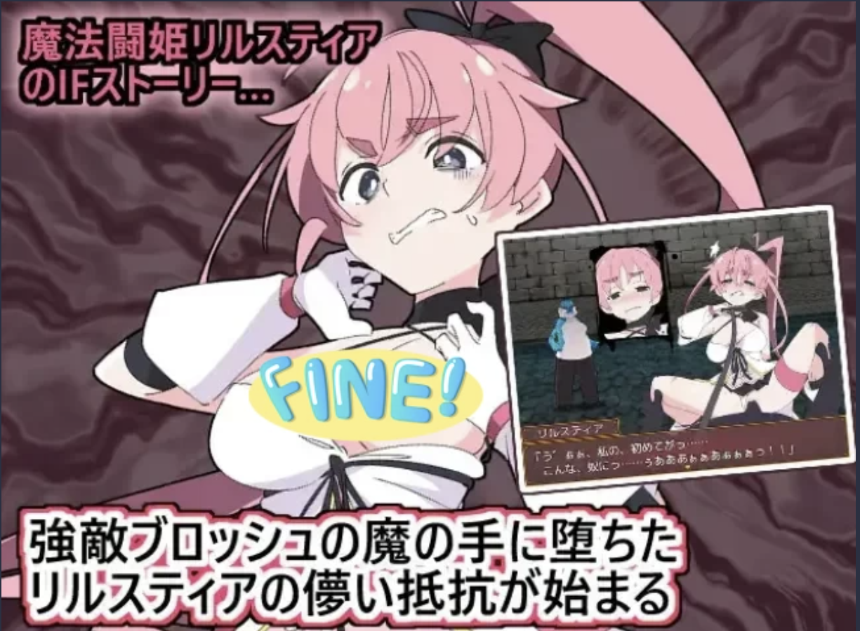 [安卓\日式RPG\汉化]魔法斗姬莉尔丝蒂亚外传-莉尔丝蒂亚的最后一周 V1.0 内嵌AI汉化版-lovetrain