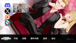 【欧美SLG/汉化/动态】未兑现的承诺v0.9.0 AI版【PC+安卓/1.83G/更新】-lovetrain