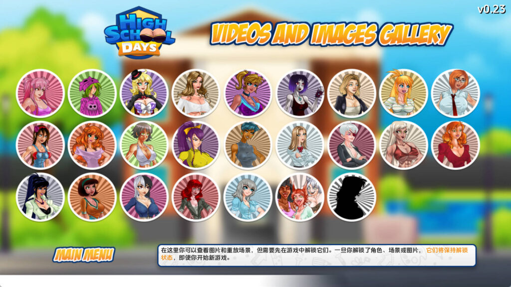 高中时代1