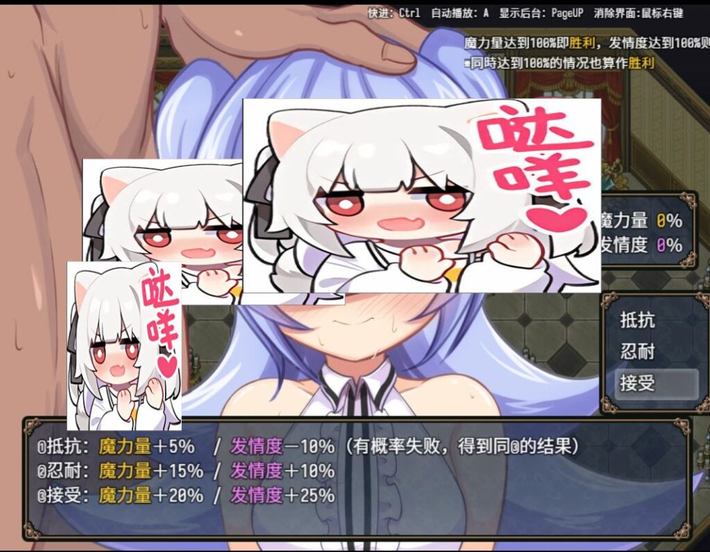 【安卓/PC/SLG/官中】娜哈特不当魔王大人啦/ナハトさま魔王やめるってよ【1.63G】 - lovetrain-lovetrain