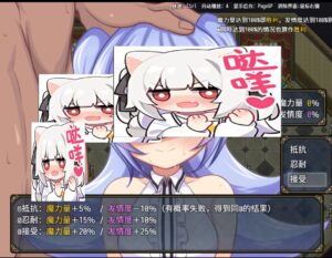 【安卓/PC/SLG/官中】娜哈特不当魔王大人啦/ナハトさま魔王やめるってよ【1.63G】-lovetrain