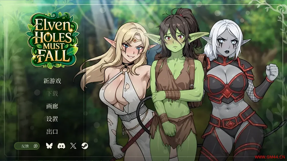 【SLG官中无修】Elven Holes Must Fall - lovetrain-lovetrain