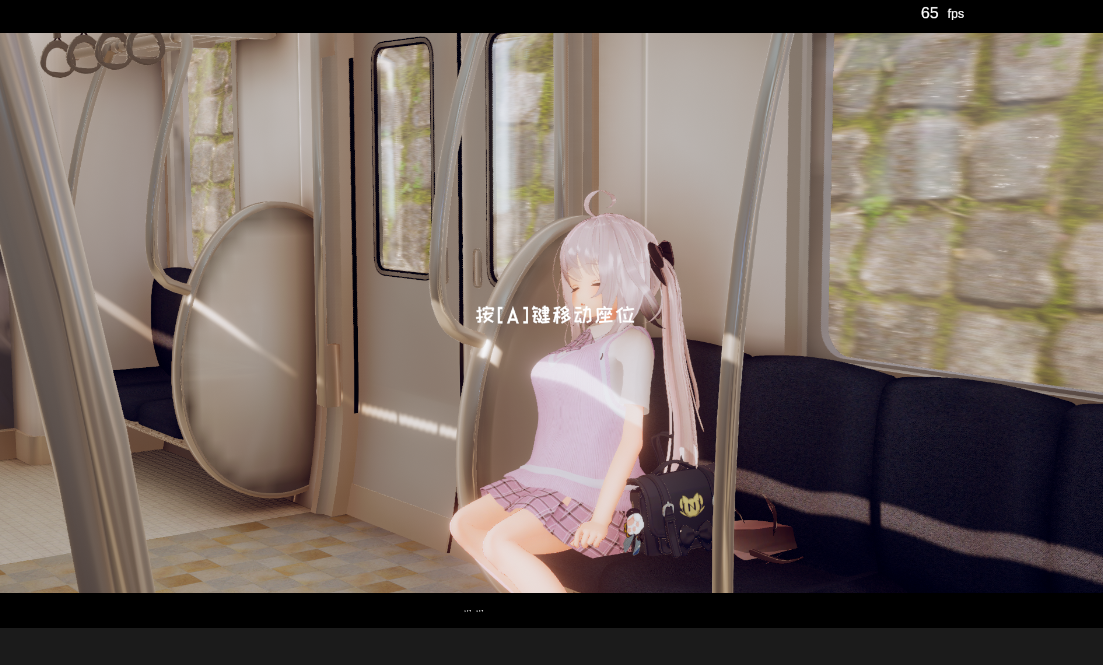 【3DPC官中】すと～きんぐ! ~あの子に催○→こっそりイタズラ→どこでもえっち~-lovetrain