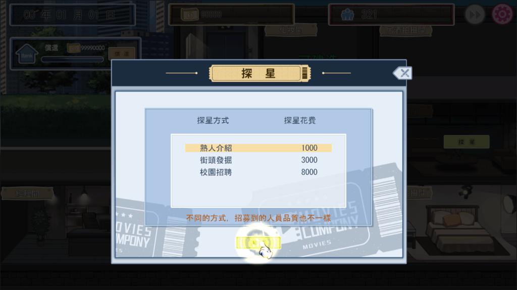 5dd12a4d-9df3-41d1-81ab-44e9964a2242