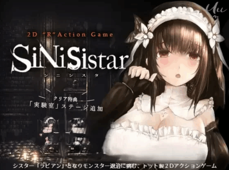 [双端/]哥特少女勇闯恶魔城:SiNiSistar Ver3.0【官中无码】-lovetrain
