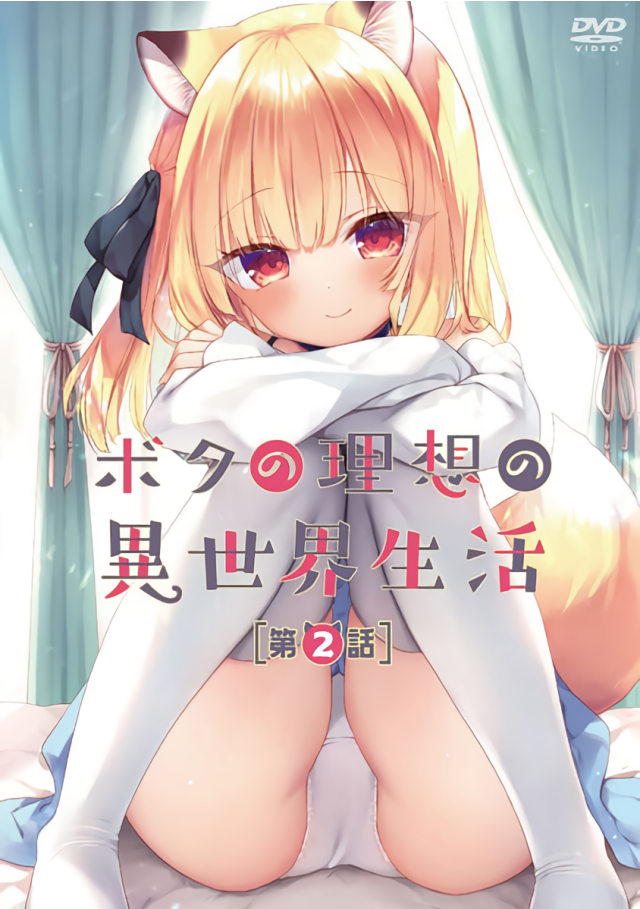 2025年08月里番合集-lovetrain