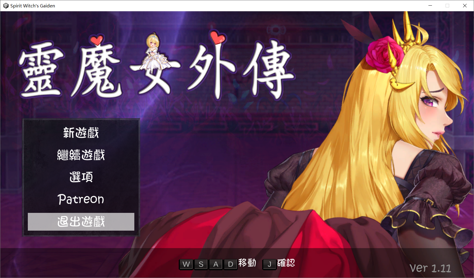 【ACT官中无修】【MXWZ】Spirit Witch's Gaiden v1.1.1 - lovetrain-lovetrain