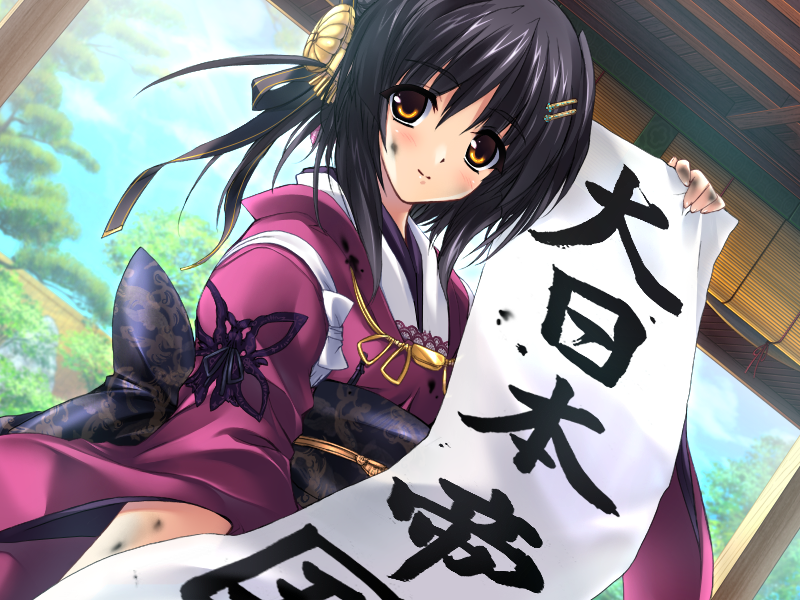 【ALICESOFT】大帝国-lovetrain