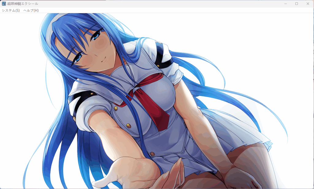 QQ20250829-143533