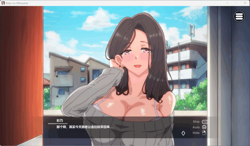 QQ20250909-211214