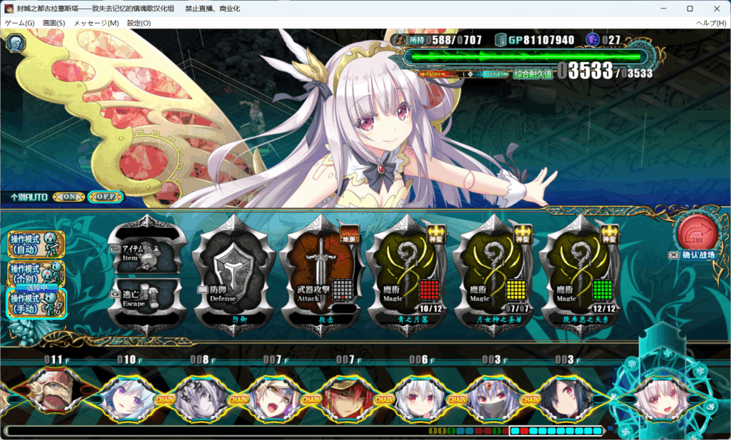 QQ20250912-180318
