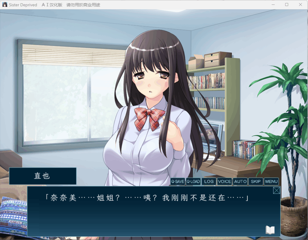 QQ20250913-235720