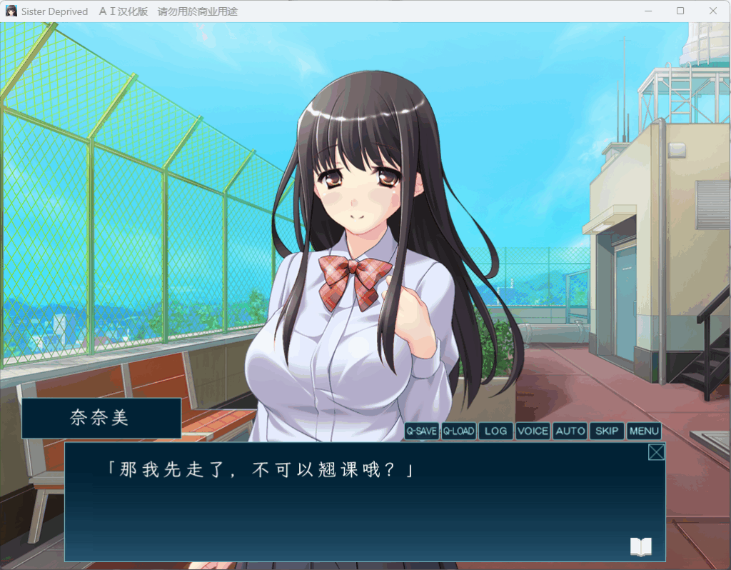 QQ20250913-235745