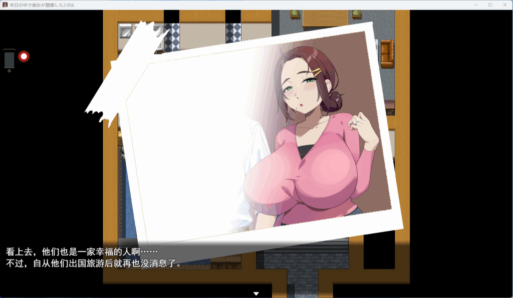 QQ20250915-010228