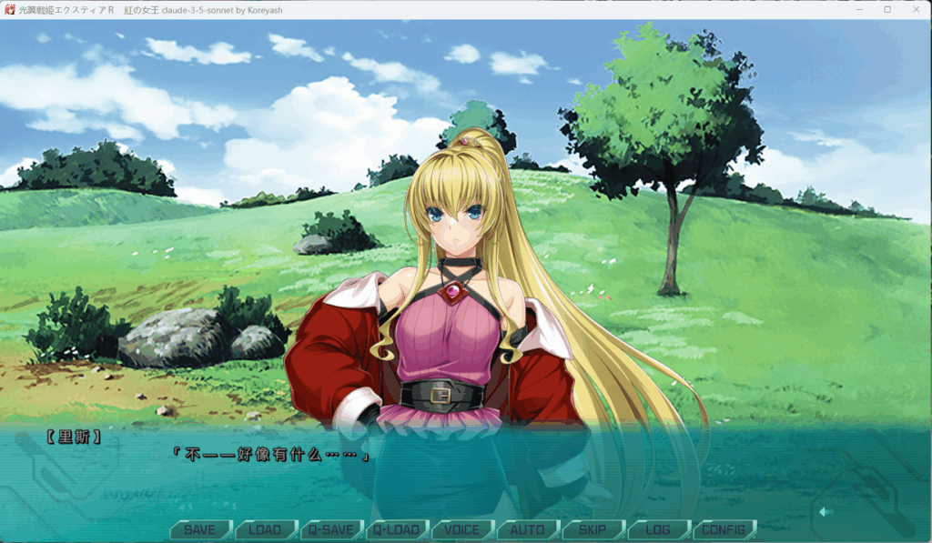 QQ20250916-091120