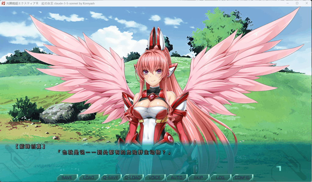 QQ20250916-091200