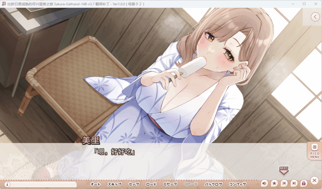 QQ20250917-204028