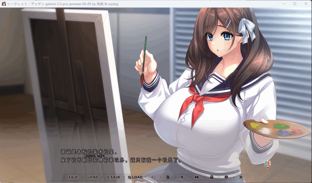 QQ20250918-162551