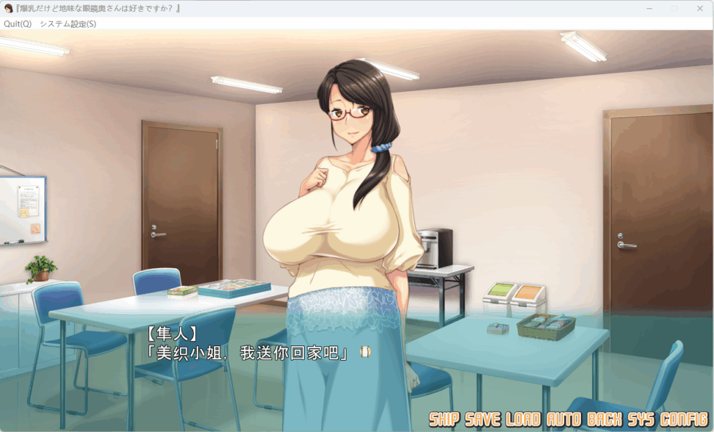 QQ20250919-162159