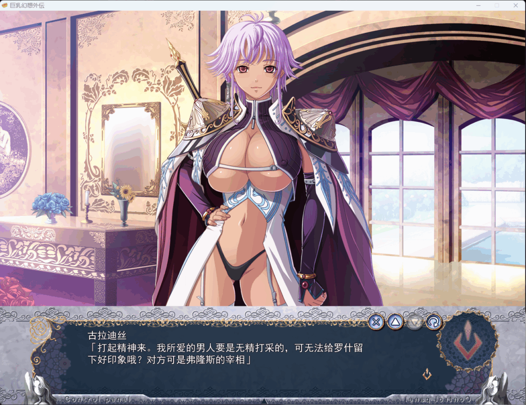 QQ20250923-003651