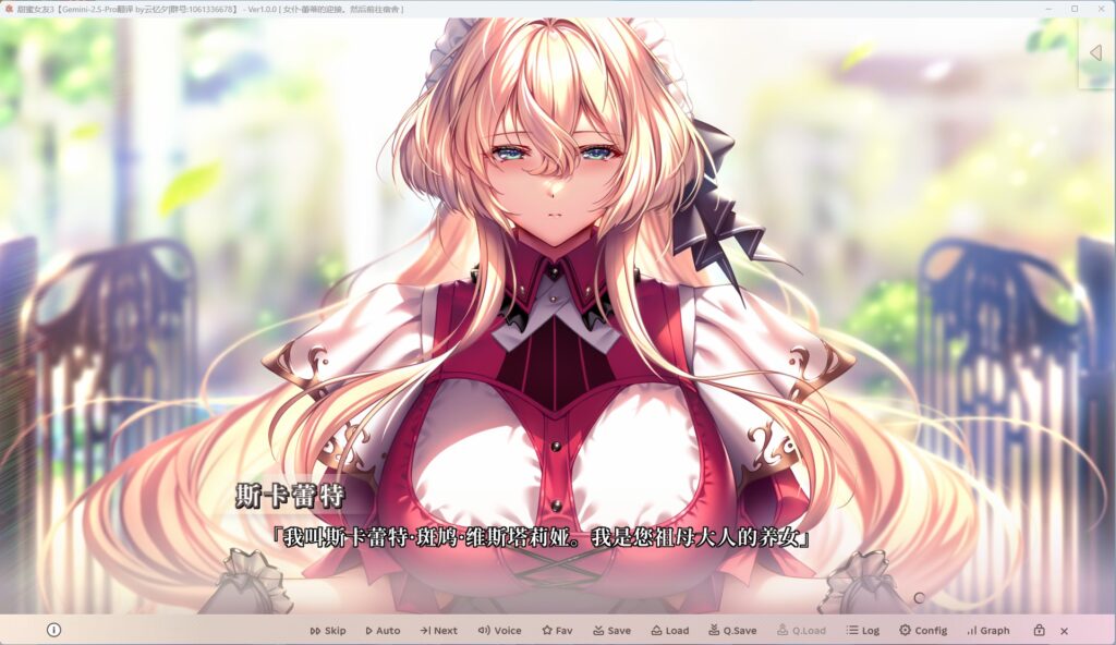 QQ20250926-210903~1