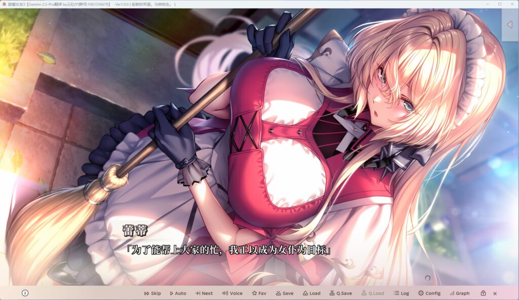 QQ20250926-211006~1