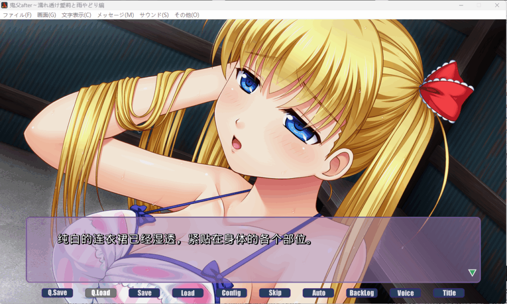 QQ20250929-122605