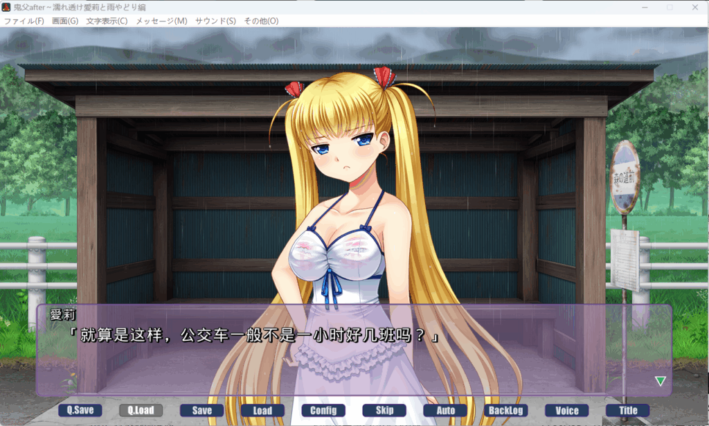 QQ20250929-122621