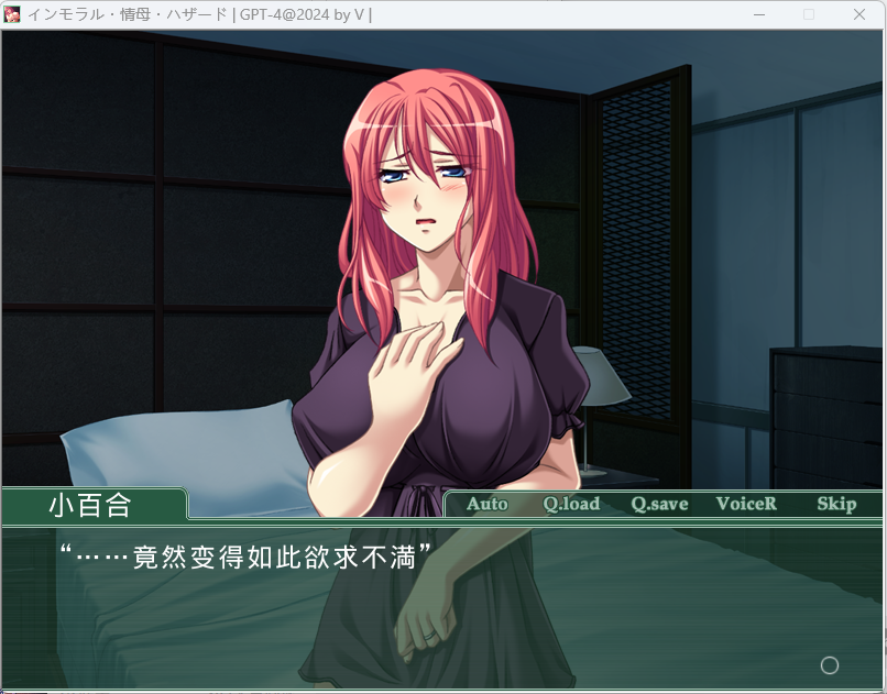 QQ20250929-235304