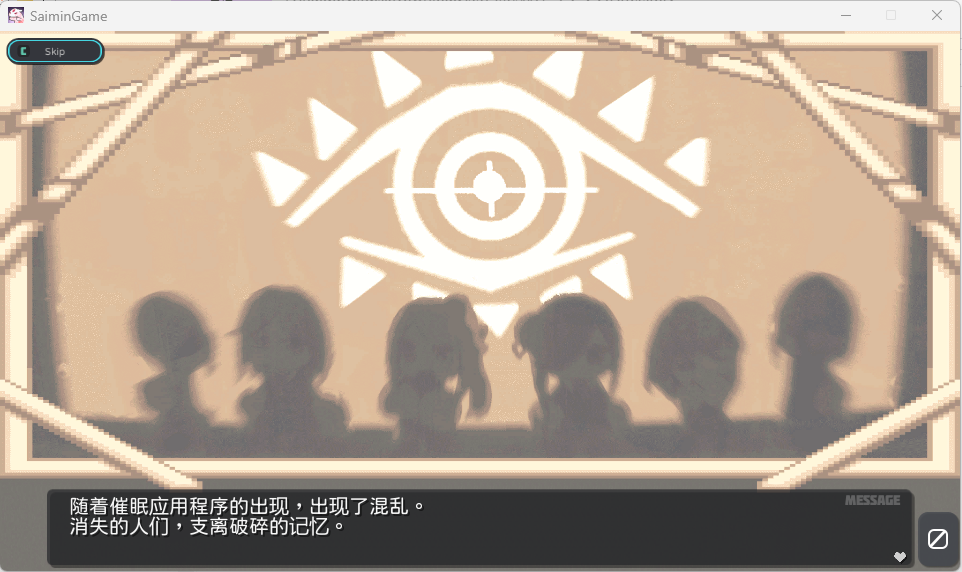 QQ20250930-222301