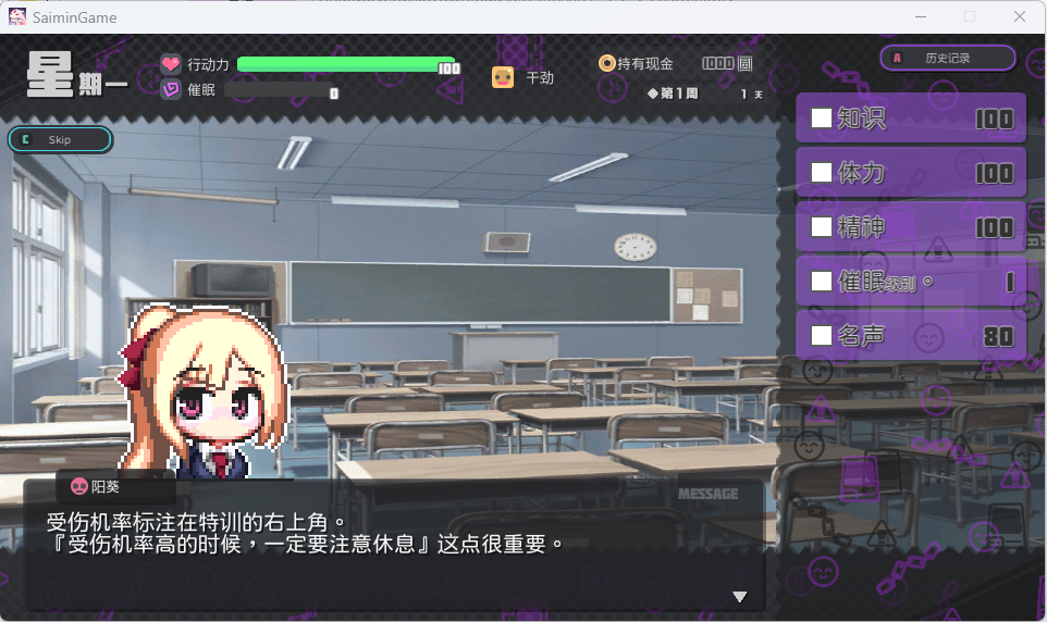 QQ20250930-222322