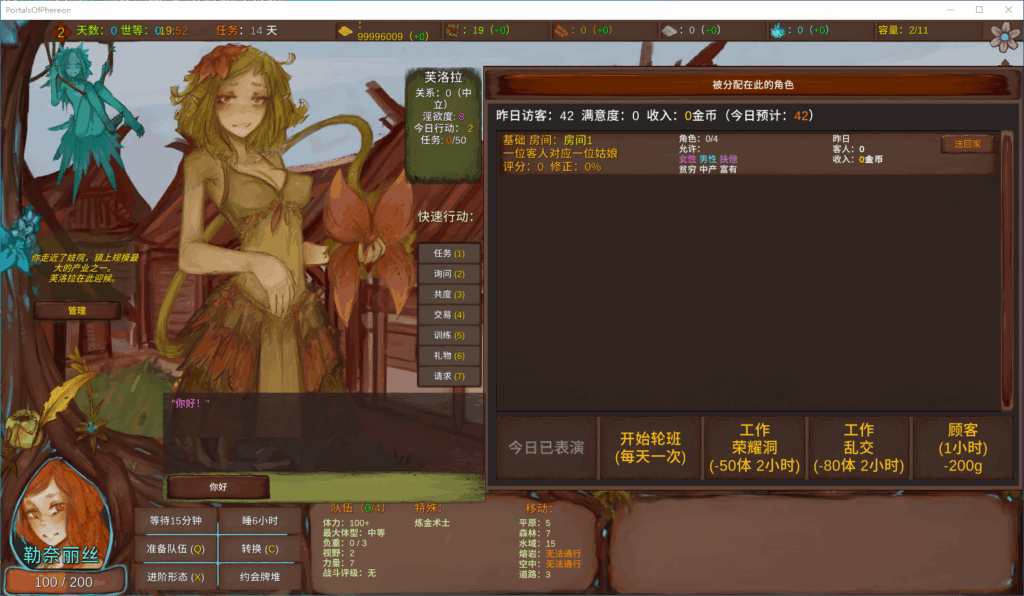 QQ_1758541911798