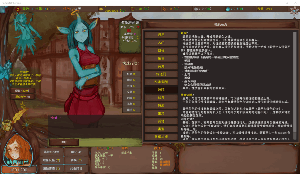 QQ_1758541946710