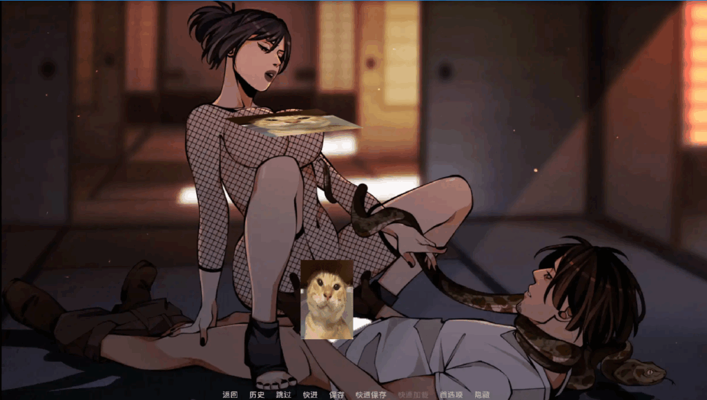 QQ截图20240831193540