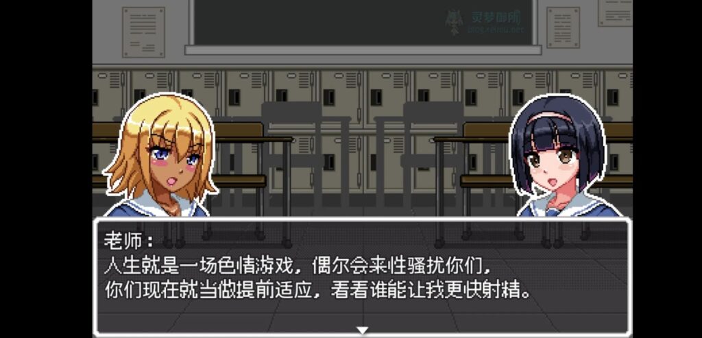 【安卓/SLG/中文】性骚扰高中生 V1.01 【622M】 - lovetrain-lovetrain