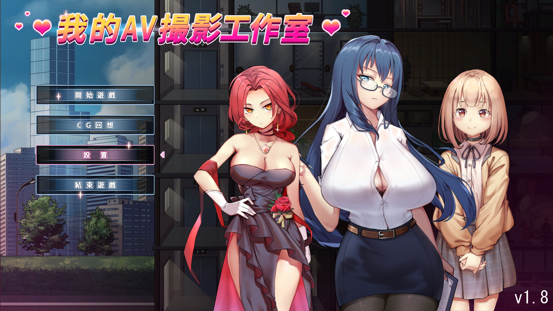 【SLG官中】【カノンダ】我的AV摄影工作室 私の撮影スタジオ Ver1.8+全DLC - lovetrain-lovetrain