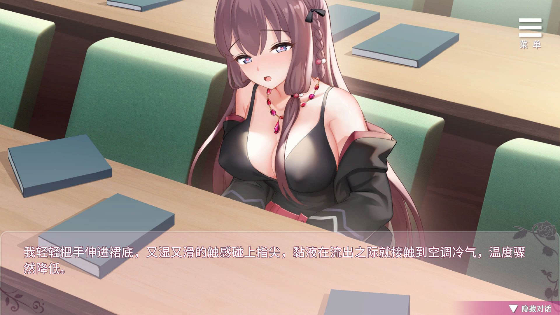 【SLG官中步兵】志愿少女 V1.0.4 - lovetrain-lovetrain