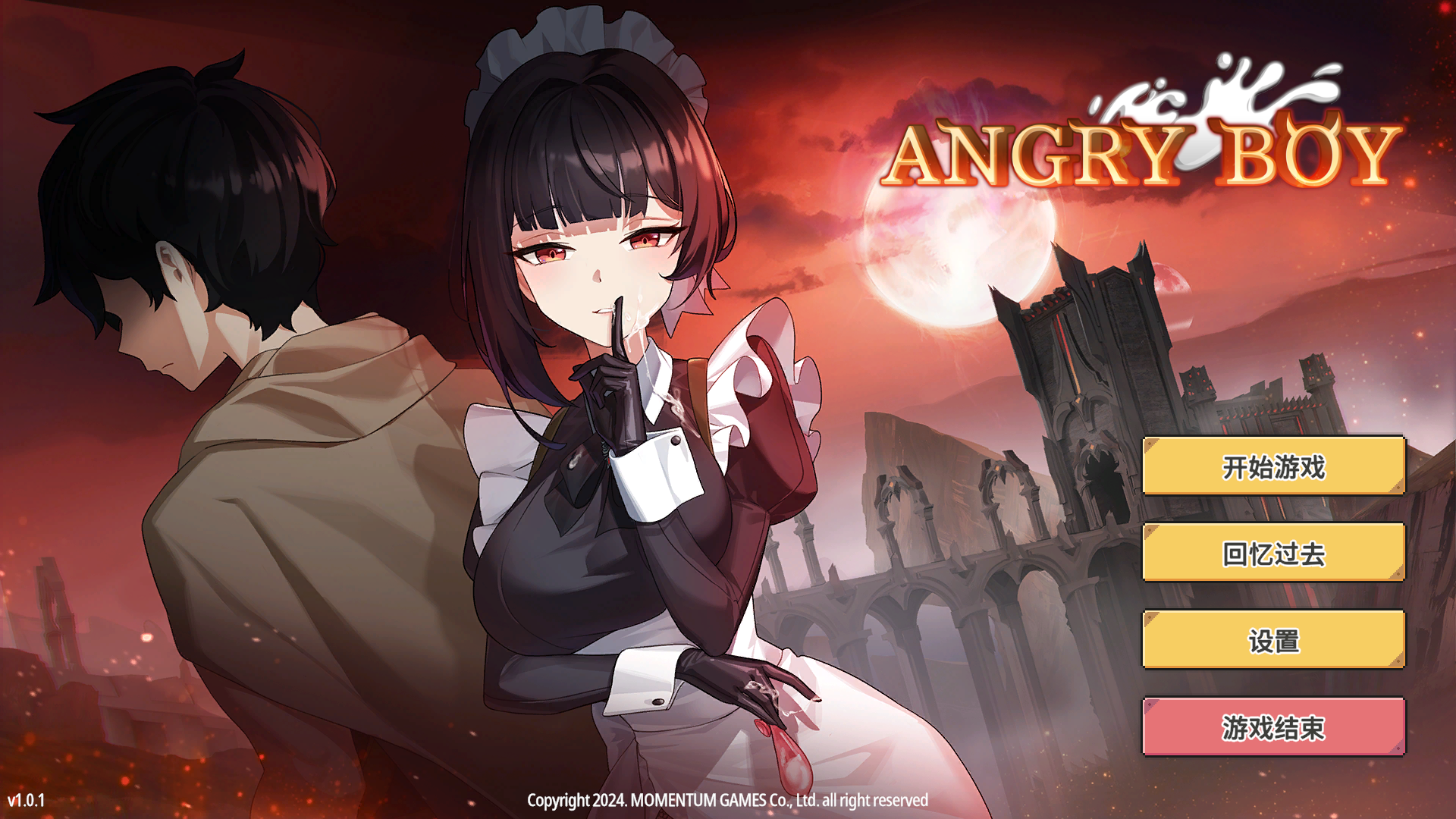 【SLG官中无修】Angry Boy v1.0.1-lovetrain