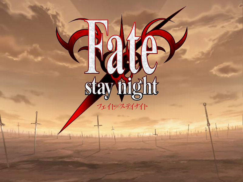【TYPE-MOON／奈须蘑菇】Fate Stay Night - lovetrain-lovetrain
