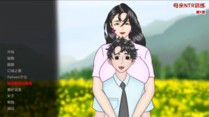 【欧美SLG/汉化/动态】妈妈训练我Ep9b赞助 汉化版【PC+安卓/3.15G/更新】-lovetrain