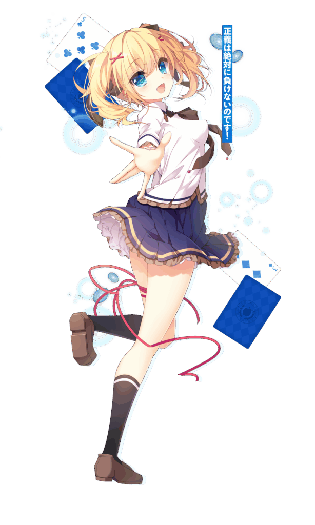 小不動ゆるぎ