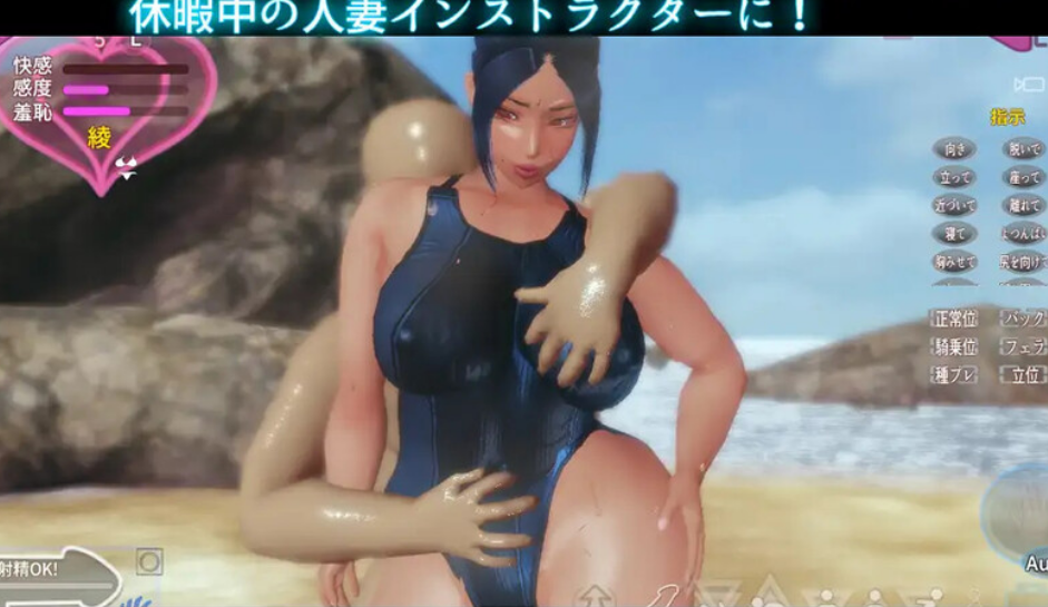 DL8月新作【互动SLG/3D作品/动态】被触碰的人妻R ～教练的假日 绫～-lovetrain