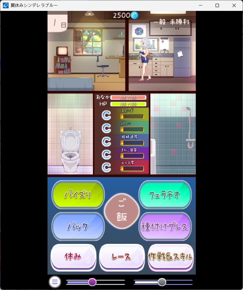 屏幕截图 2025-09-20 222216