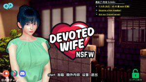【亚洲SLG/汉化/动态】忠诚的妻子v0.49赞助 汉化版【PC+安卓/2.86G/更新】-lovetrain
