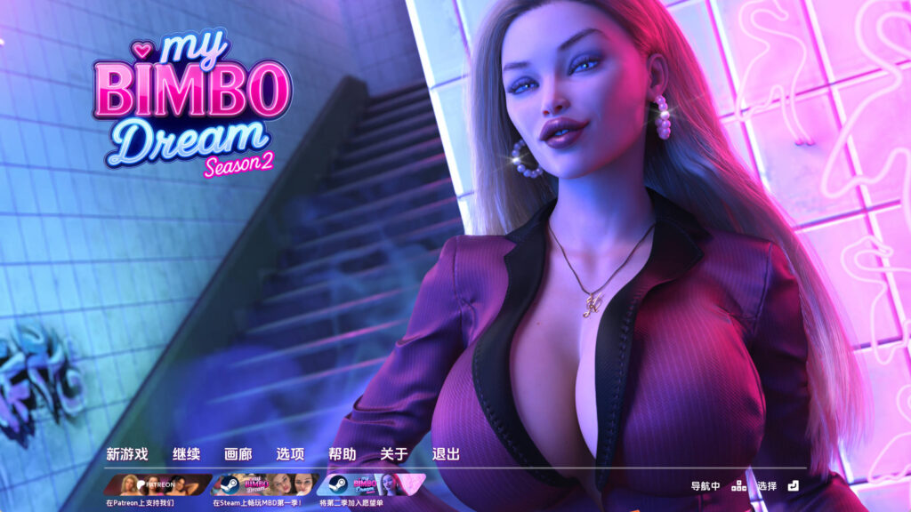 【精品SLG/汉化/动态】我的宾博梦S2v2.0.3 汉化版【PC+安卓/2.68G/更新】 - lovetrain-lovetrain