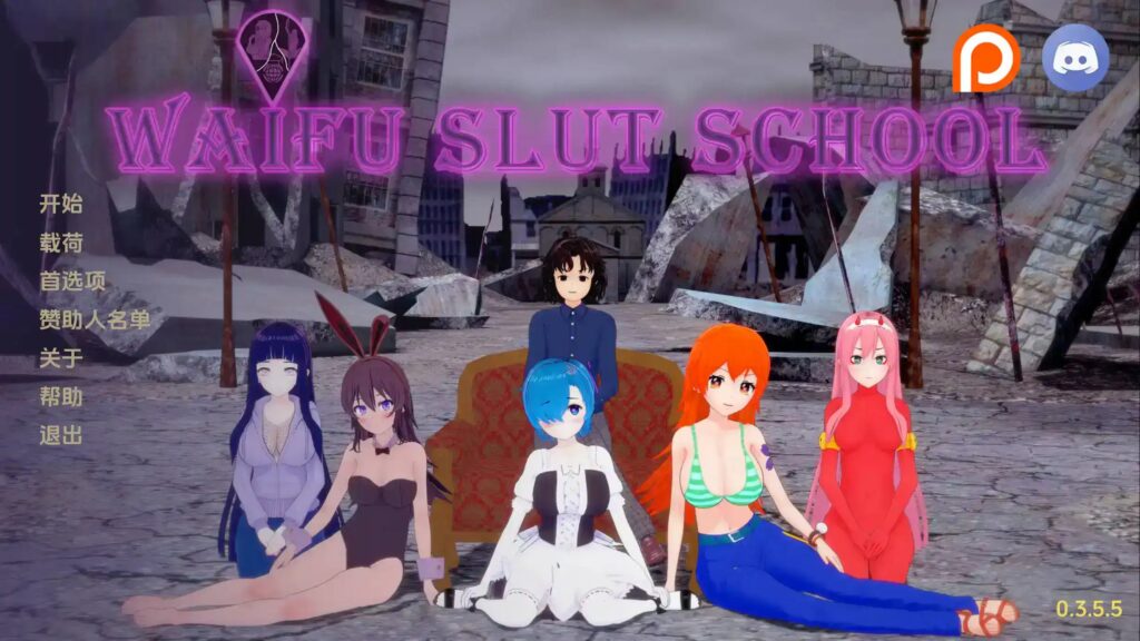 【欧美SLG/汉化/动态】荡妇老婆学校v0.5a 汉化版【PC+安卓/7.15G/更新】 - lovetrain-lovetrain