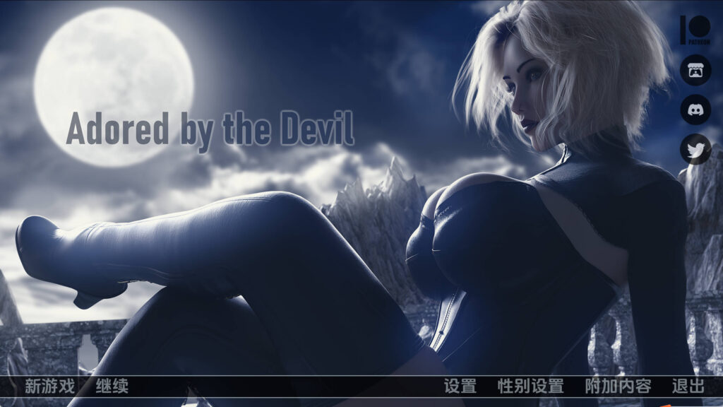 【欧美SLG/汉化/动态】被魔鬼崇拜v0.13f赞助 汉化版【PC+安卓/3.53G/更新】 - lovetrain-lovetrain