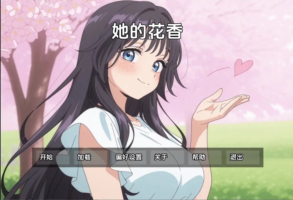 [SLG/汉化/PC+安卓] 她的花的香味 Fragrance of her Flower [Demo] AI汉化版 [200M] - lovetrain-lovetrain