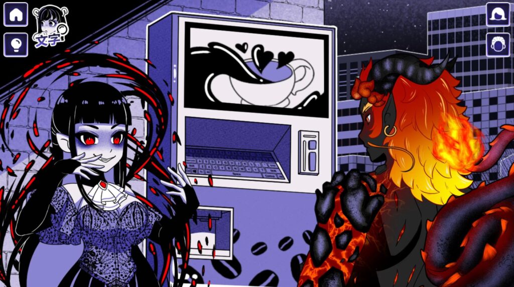 【安卓/PC/官中/SLG】异常咖啡机2/Anomalous Coffee Machine2【Ver0.5】【2.3G】 - lovetrain-lovetrain